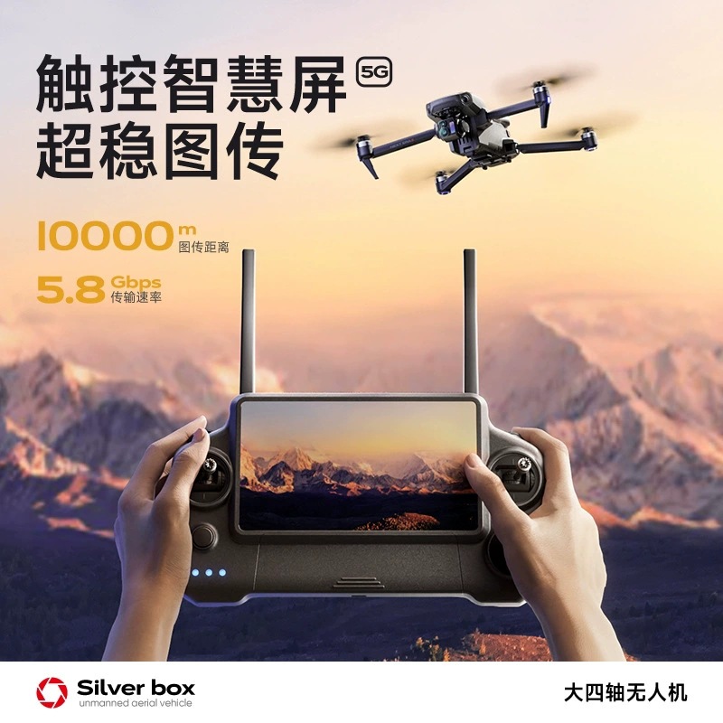 Silver Box P7 Max Drone 4K Ult - Drone Gimbal Case recension och pris